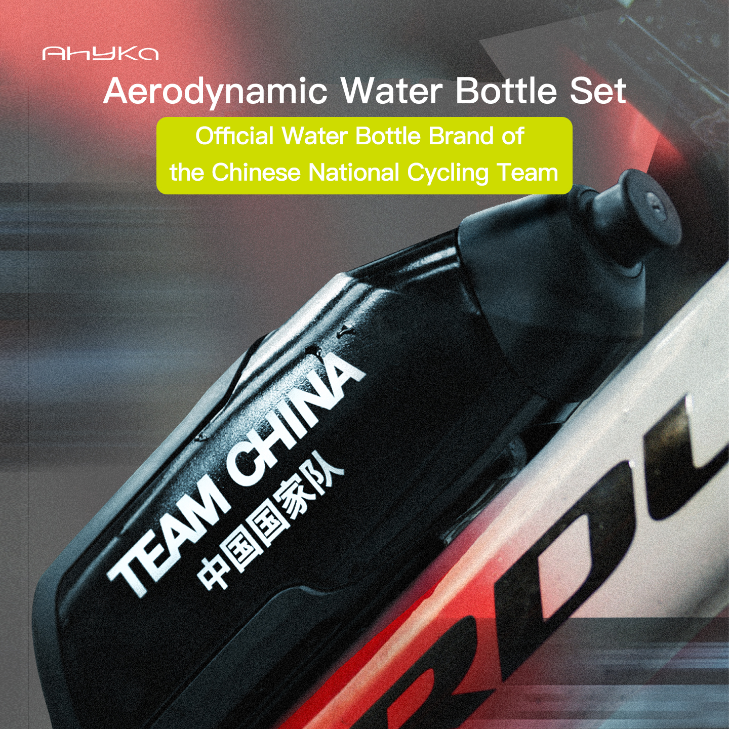 Mountain Biking Water Bottle - AhyKa PRO Bicycle Aerodynamic Water Bottle