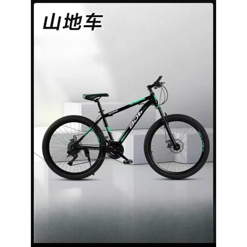 Mountain Bike 26-inch Mountain – Mountain Biking Usa Bewertung und Preis