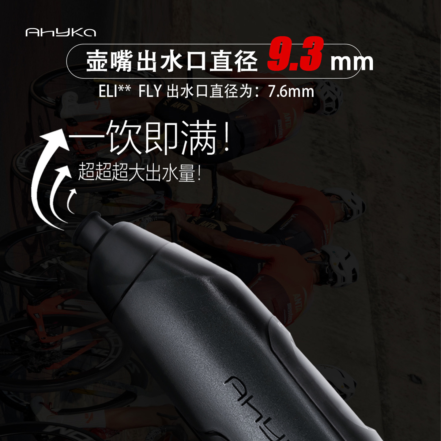 AhyKa Pro Bicycle Aerodynamic  – Mountain Biking Water Bottle Bewertung und Preis