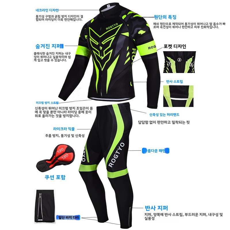 Mountain bikes sets maillot mt – Mountain Biking Outfits Women Bewertung und Preis